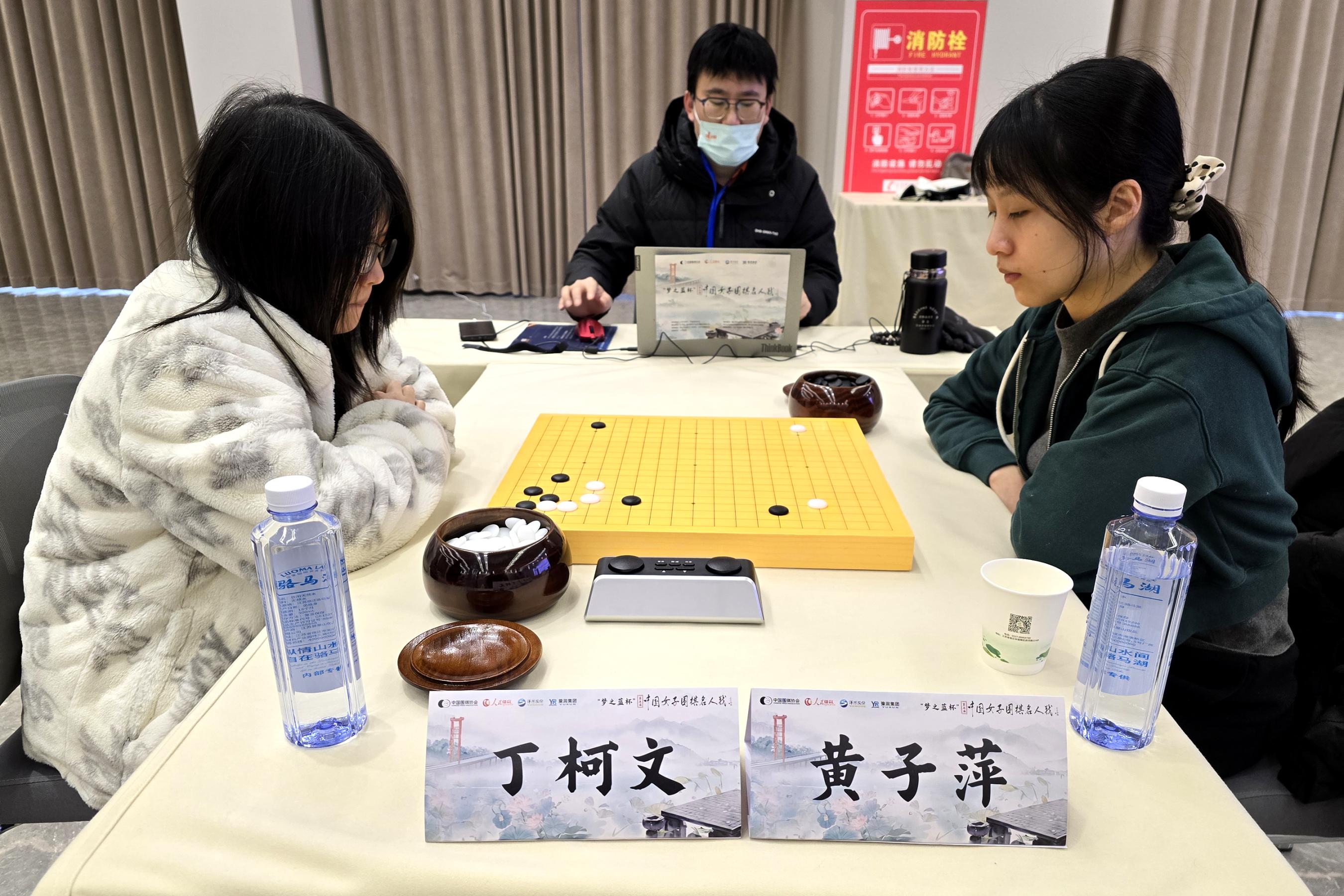 丁柯文VS黄子萍 东说念主民网记者 胡雪蓉摄